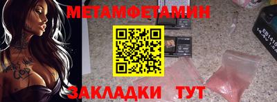 ALPHA-PVP Бузулук