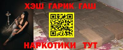 круглые Абакан