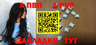 круглые Абакан