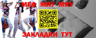 круглые Абакан