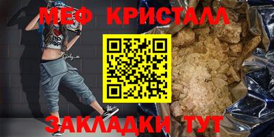 mdma Абакан