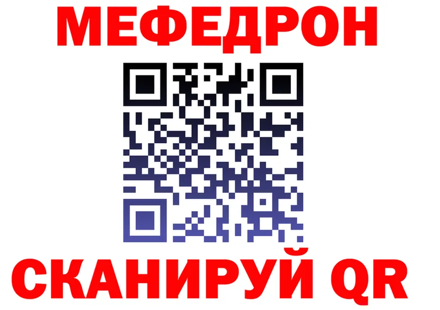 А ПВП мука зеркало площадка МЕГА Бузулук