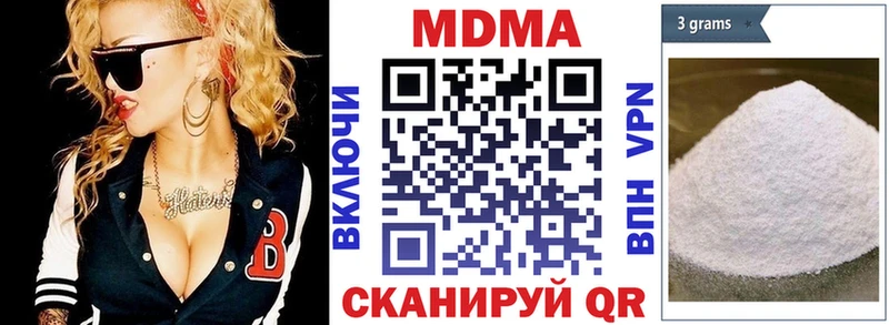 МЕГА маркетплейс  Бузулук  MDMA кристаллы 