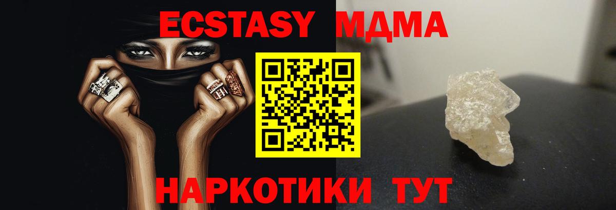 МДМА VHQ Бузулук