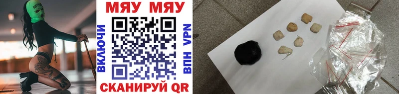 закладки Бузулук МЕФ VHQ