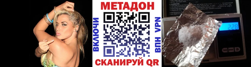 как найти закладки  Бузулук  МЕТАДОН VHQ 