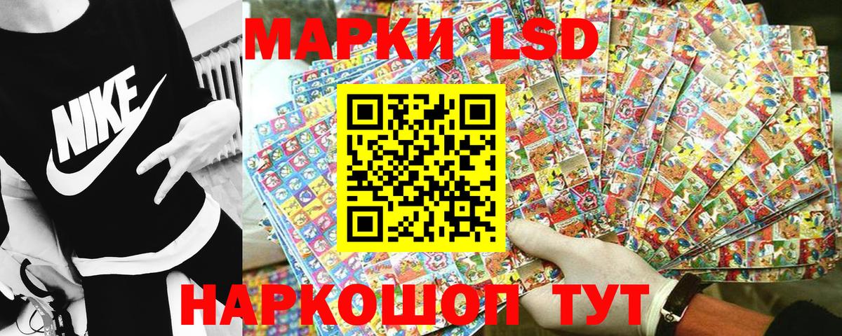 Марки NBOMe 1,8мг  Бузулук 