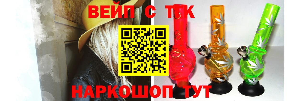 кракен онион  Дистиллят ТГК концентрат  Вход с VPN  Бузулук 