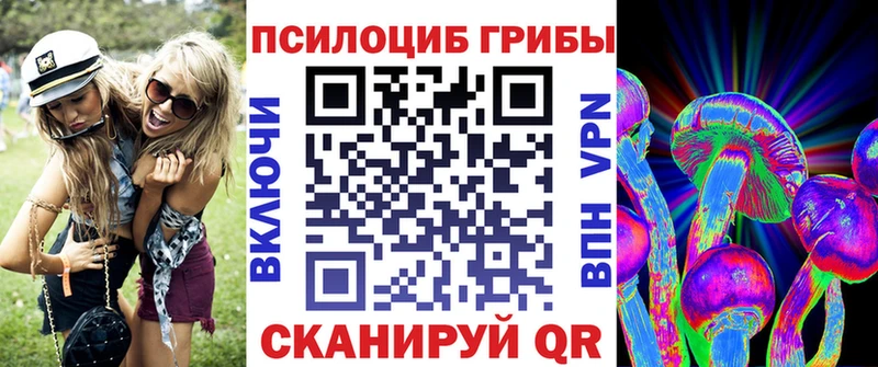 Галлюциногенные грибы GOLDEN TEACHER  Бузулук 
