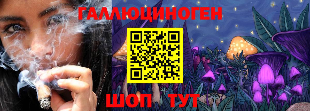 как найти закладки  Вход с VPN  Бузулук  Галлюциногенные грибы Magic Shrooms 