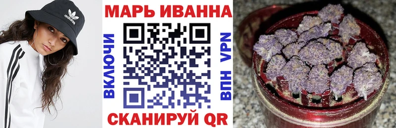 сколько стоит  Бузулук  Конопля тримм 