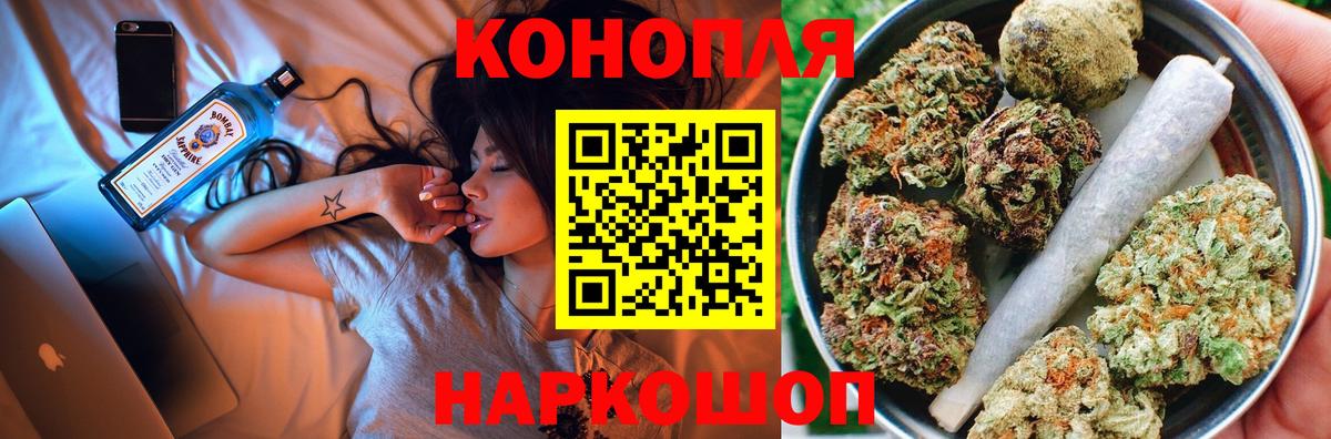 Бузулук  Шишки марихуана Ganja  Конопля планчик  Вход с VPN 