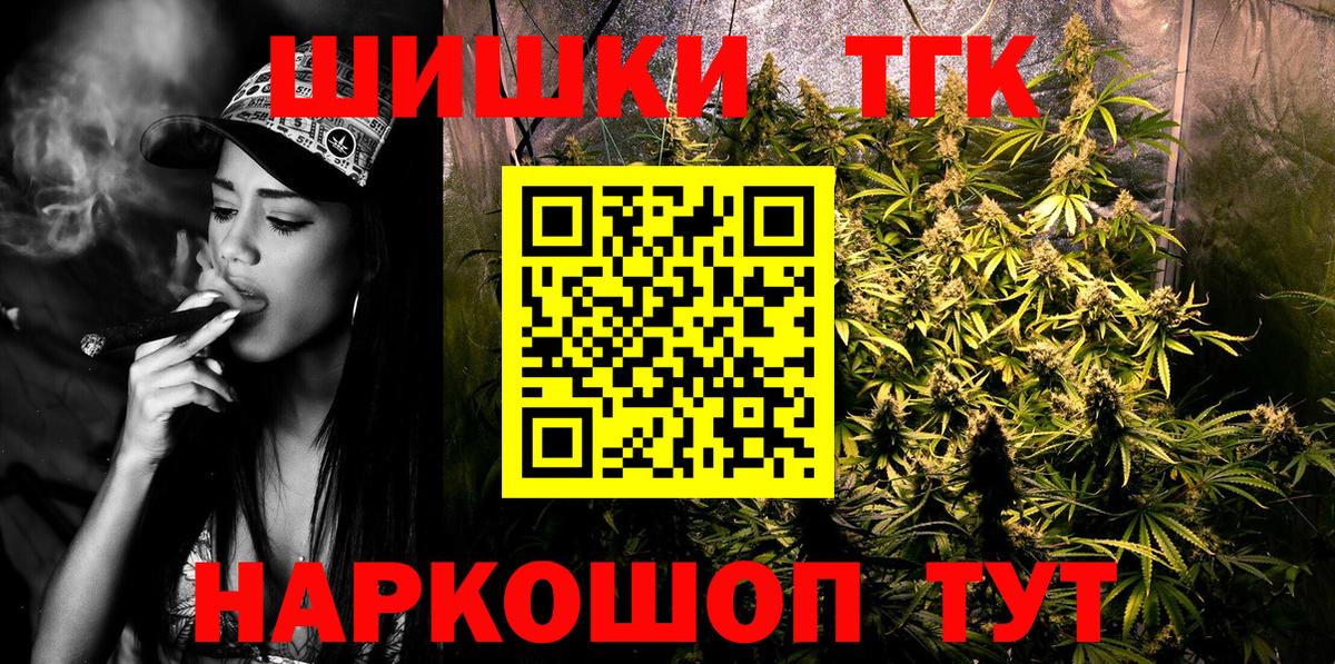 Каннабис конопля Бузулук